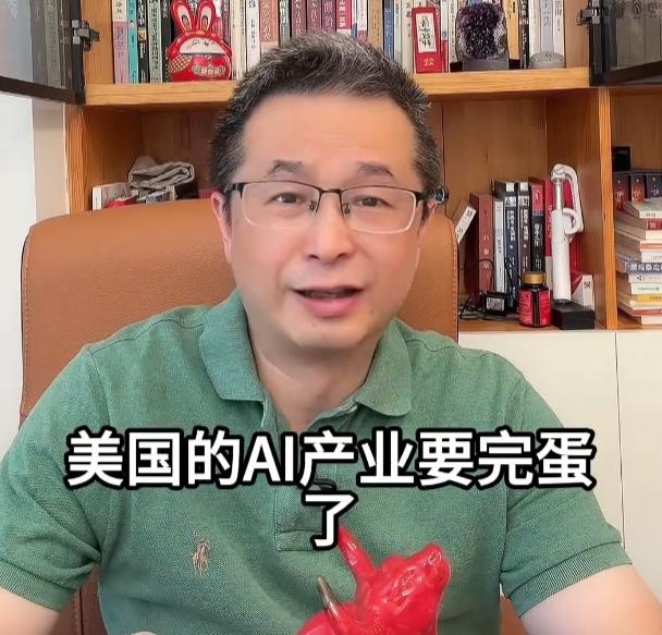 何毅直言：喊AI减速，本质就是美国人的阴谋！大家最近肯定刷到了，美国几家