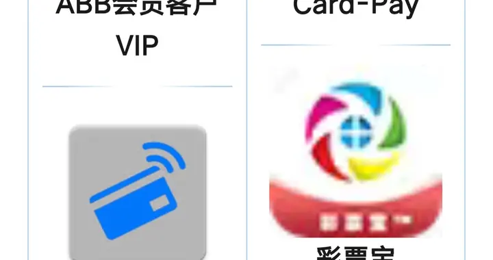 北京警方曝光新一批涉诈APP、网址——
