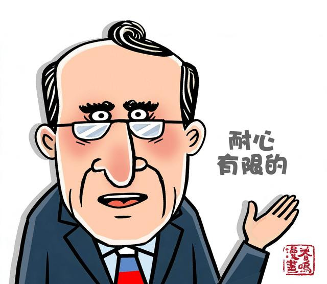 俄罗斯外交部长拉夫罗夫：耐心有限，俄乌谈判陷入僵局丨鸣‘漫’天下