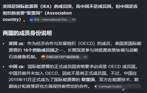 【国际能源署称，中国对稀土的限制措施“危及”价值6.5万亿美元的西方产业】[无事