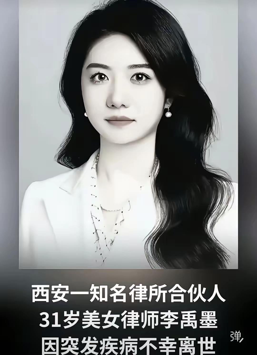 唉，真的挺可惜的，又一个90后走了。过度劳累正在压垮一个个年轻人，别觉得自己还