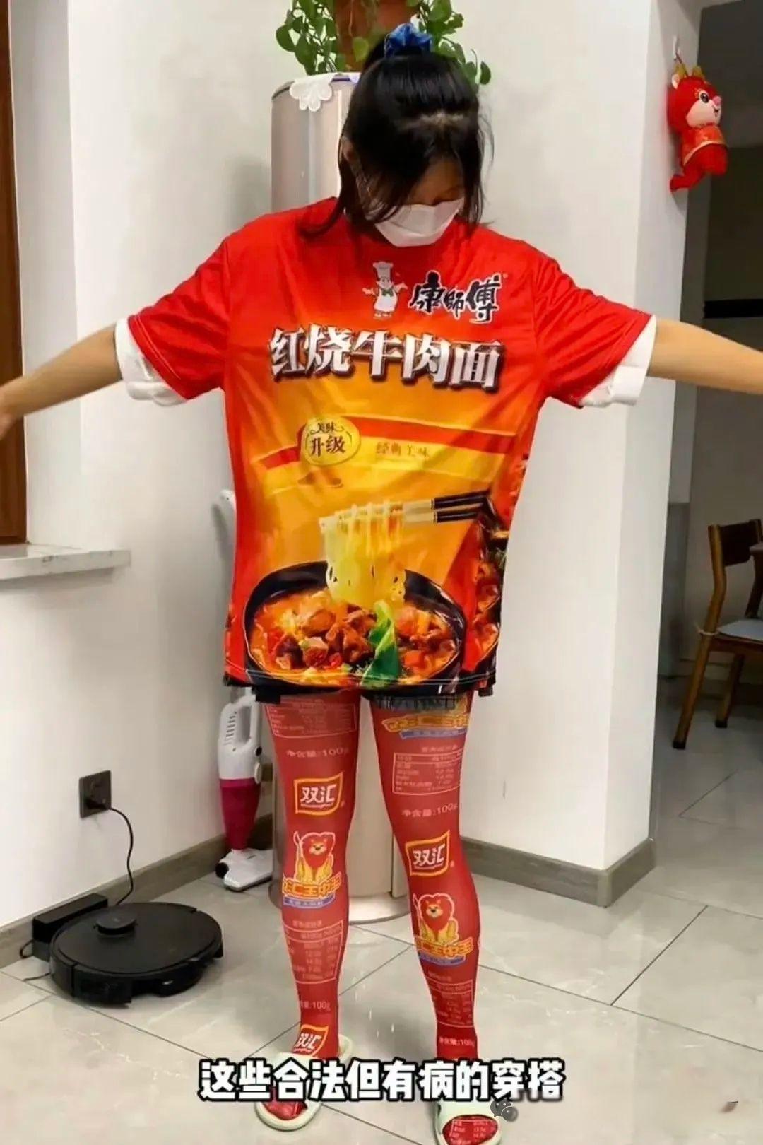 挺好看的