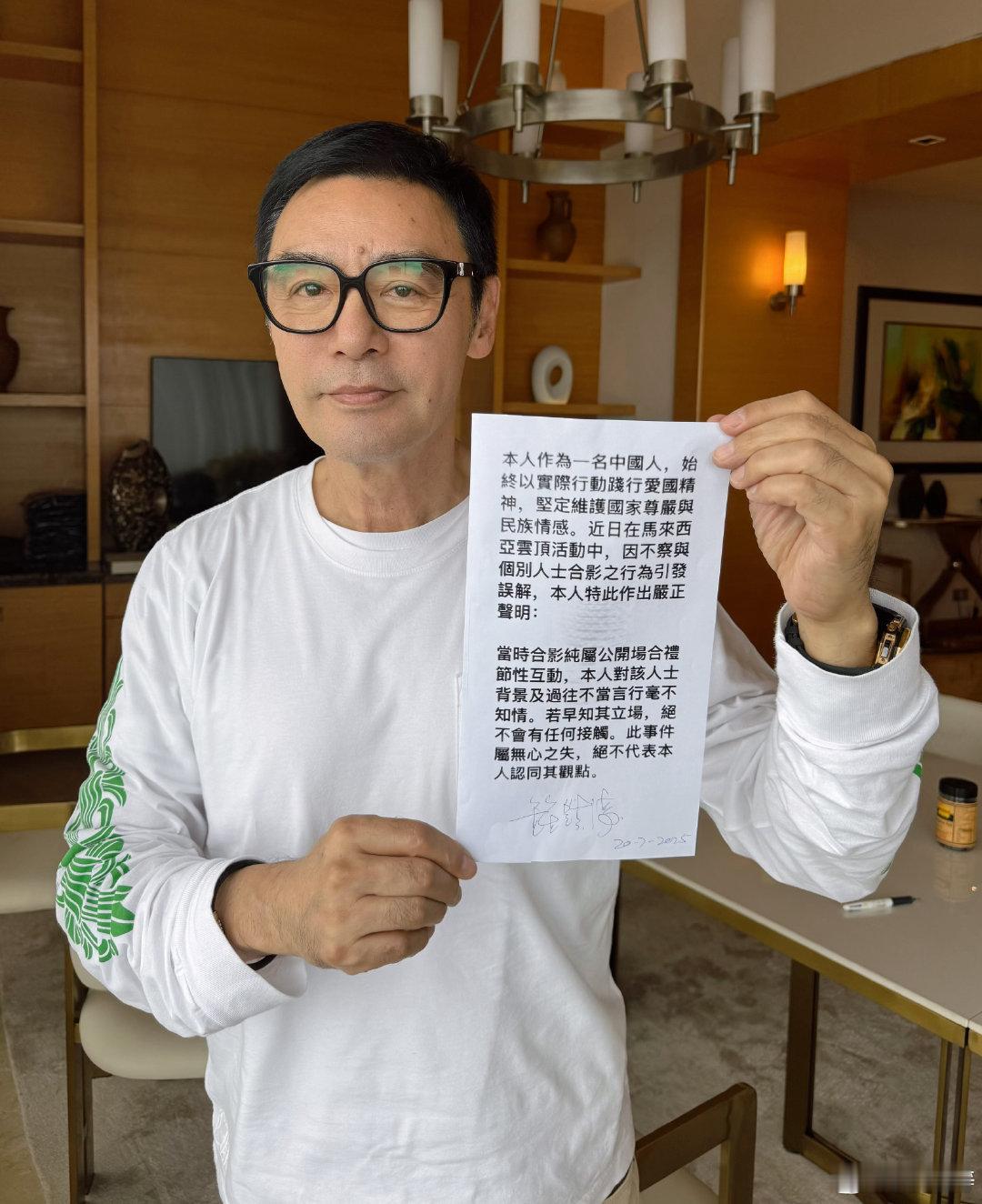 黄明志近日在社交平台分享了与钟镇涛、曾志伟的合照，看似平常的“集邮”之举，实则暗