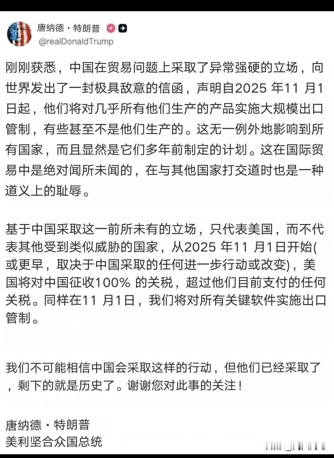就问大家心里慌不慌？美股已经先跌为敬！截至收盘，道琼斯工业平均指数下跌878.