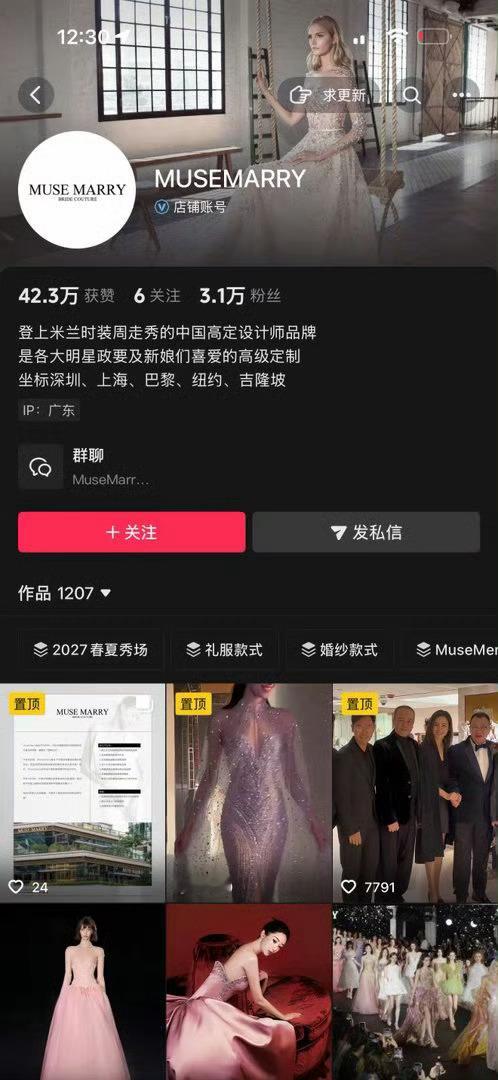 天呢竟然是在婚纱店借的吗？？