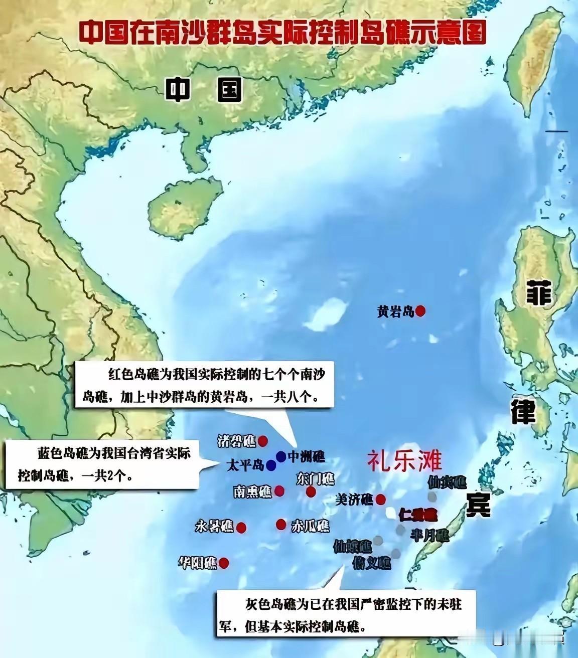 南海那边，规则好像变了。菲律宾36号艇，不打招呼就硬闯黄岩岛。雷达一亮，我