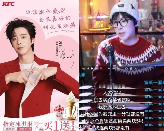 刘宇宁能走到今天，别人的逆袭靠剧本，刘宇宁的逆袭靠自己把路走出来了，这才是真·爽