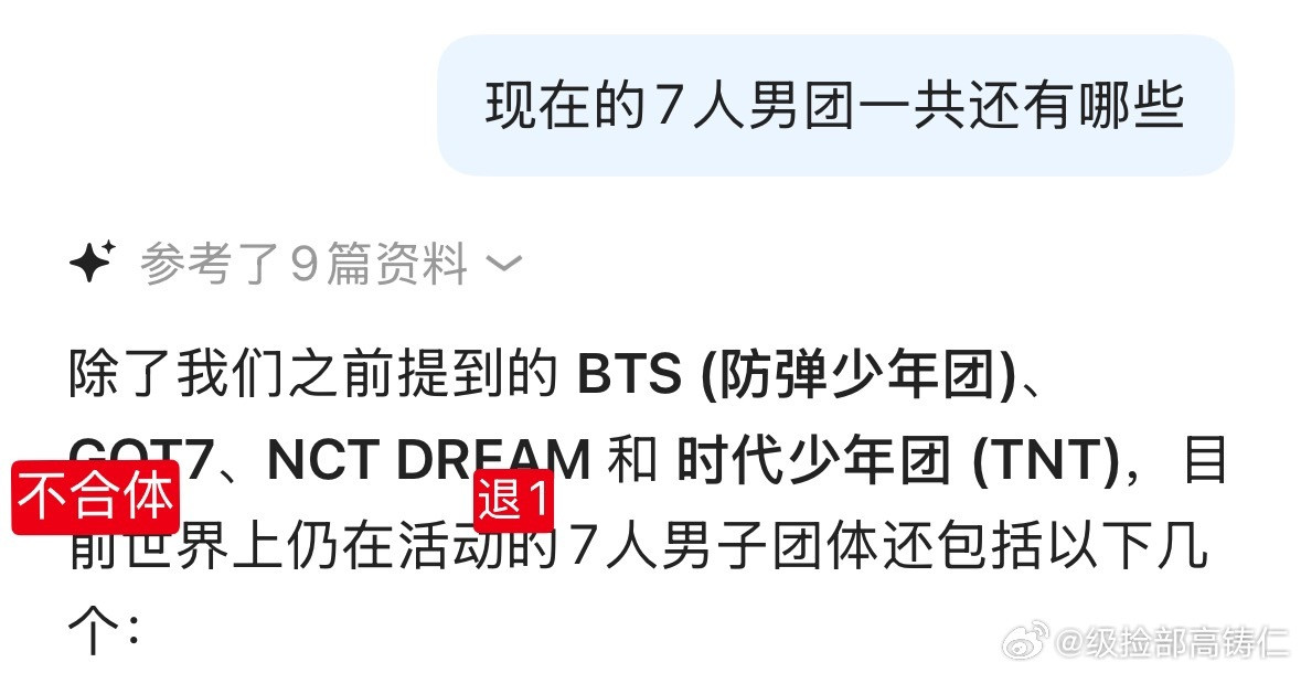 终究是T家门得永生