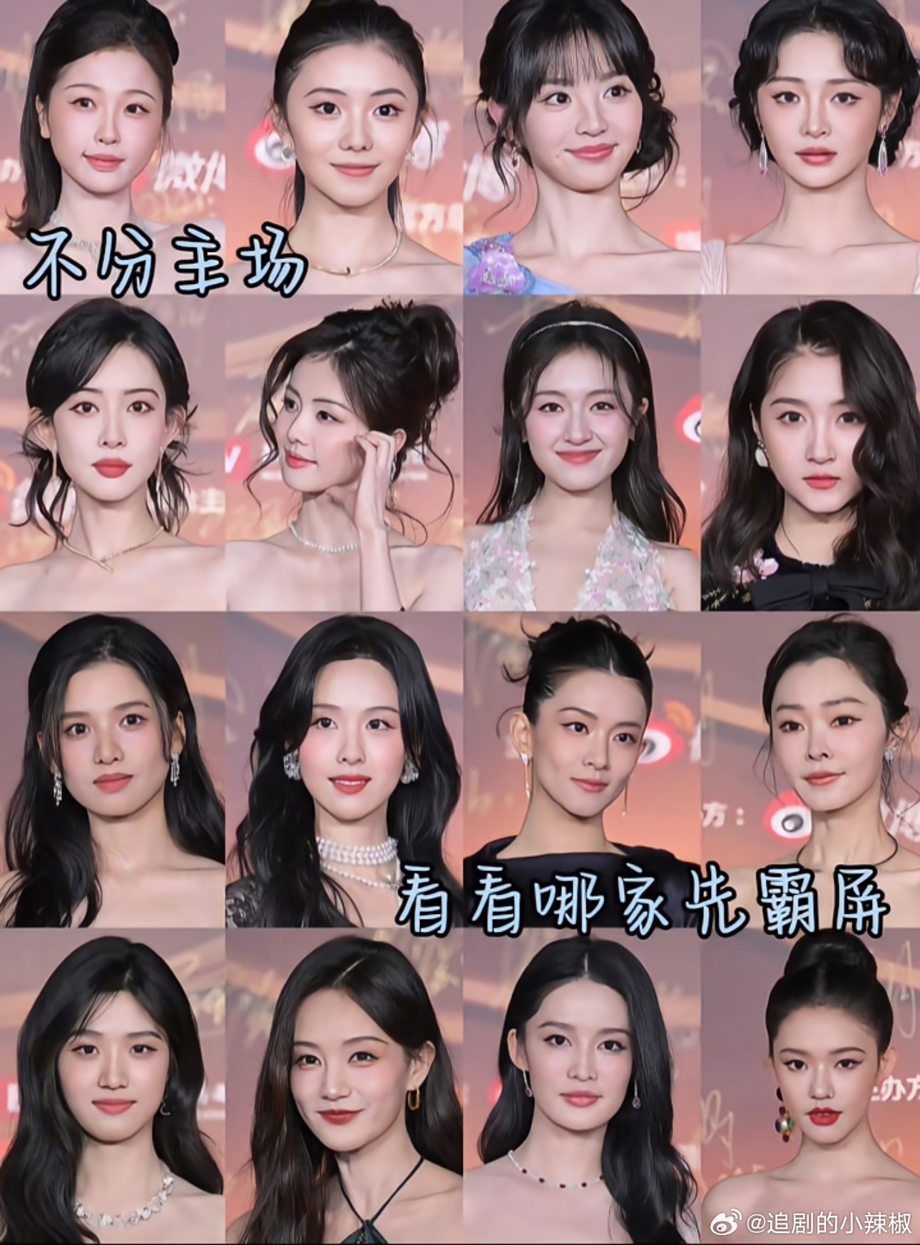 路人不带滤镜，哪个🌸状态最权威？