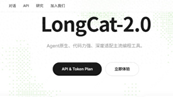 送外卖的美团, 跑出万亿参数大模型, 靠的是全国产算力