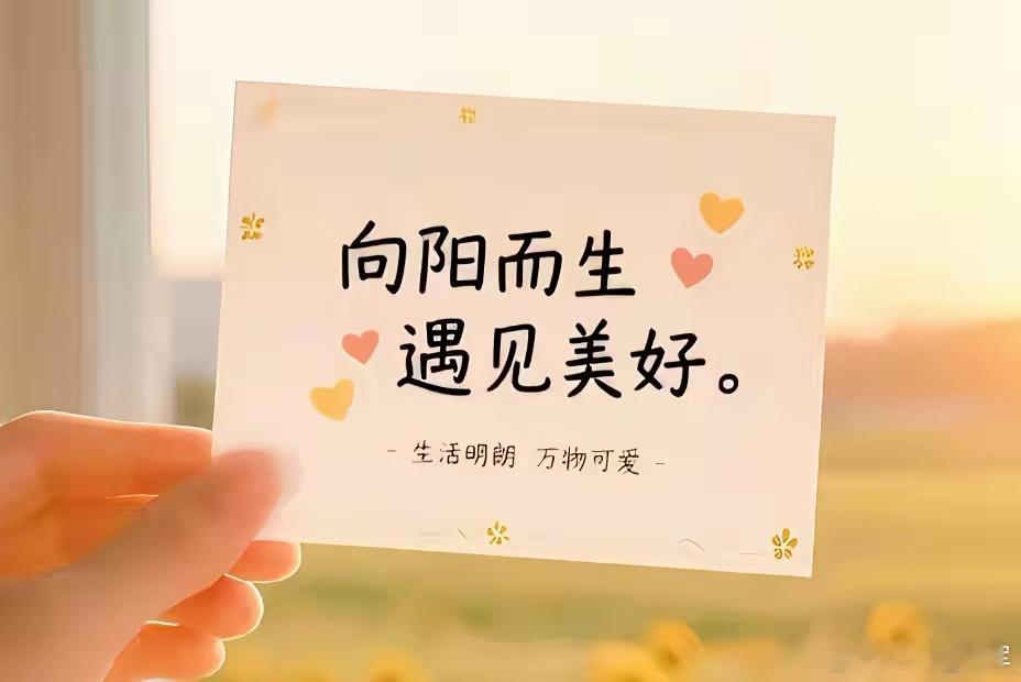 事情如山亦从容，一件件处理，一步步前行。忙而不乱，方见功力。这番话自有章法，透着