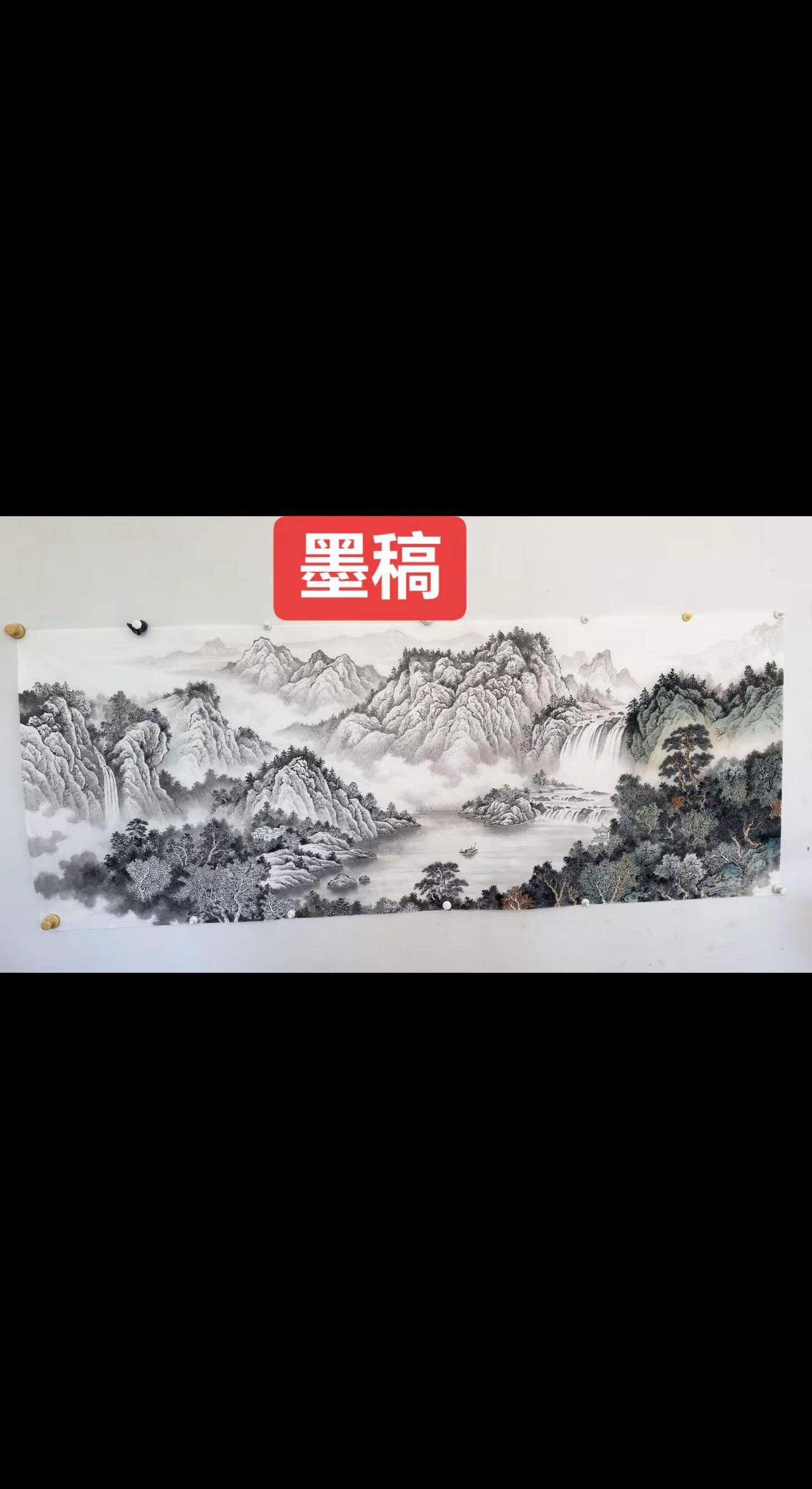 墨稿完成。手绘国画原创绘画分享创作者中心创作灵感水墨画