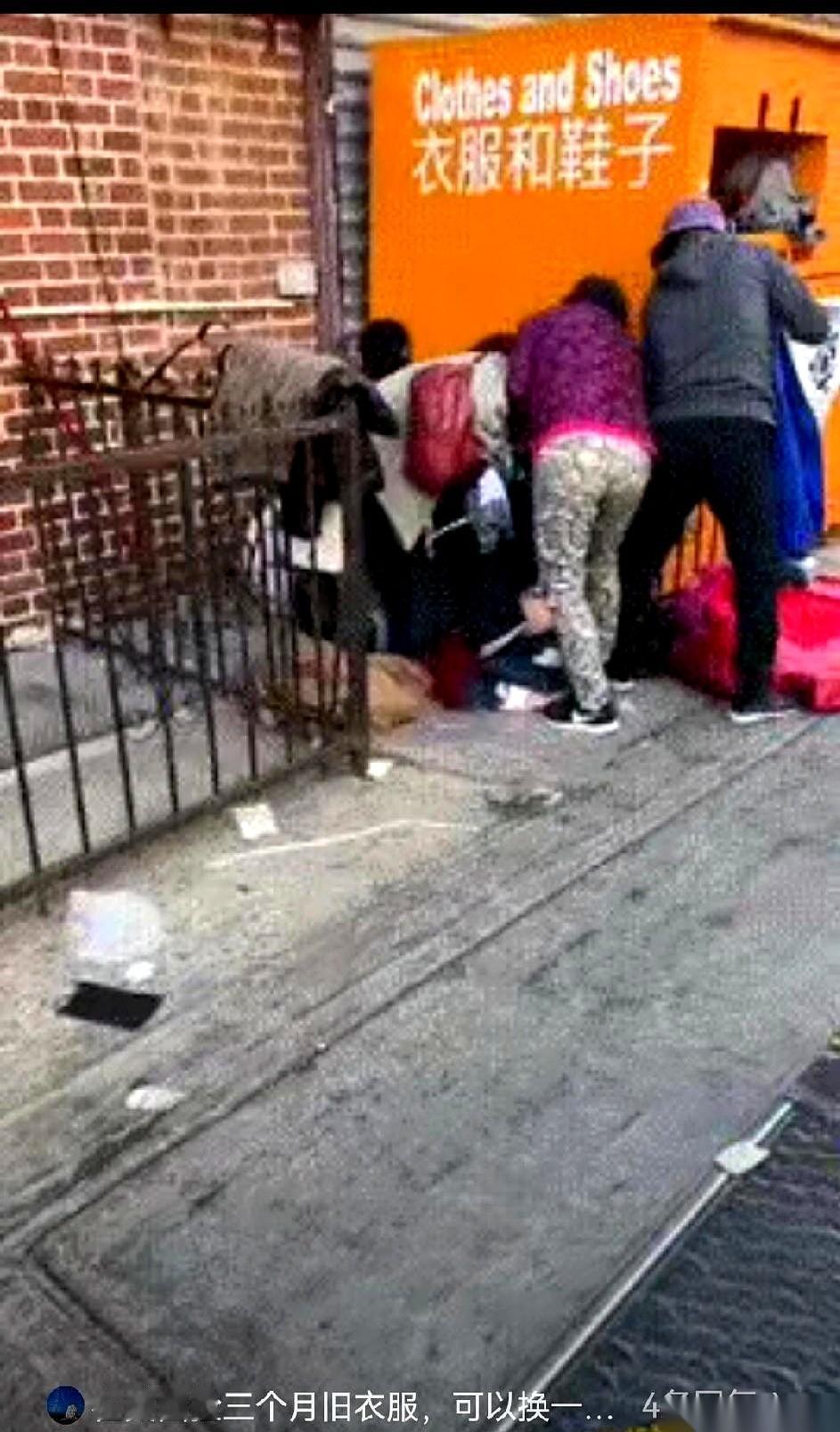 纽约法拉盛街头，这袋衣服还没在地上放稳，一群大妈就猛地扑了上来。4月17日，一