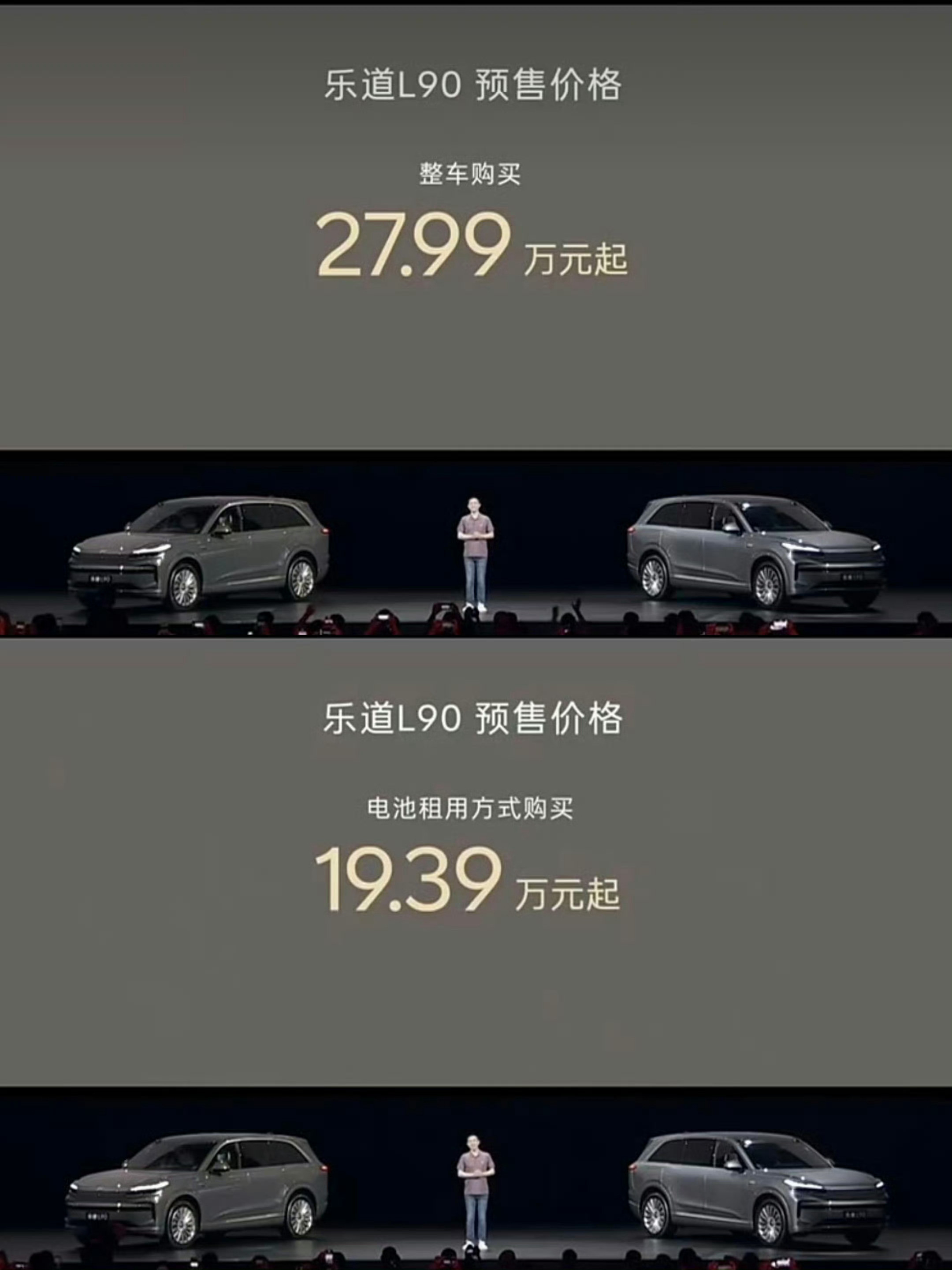 刚直播我说BaaS肯定20万以内，甚至会18万多，这车就别想着怎么赚钱了，就是要