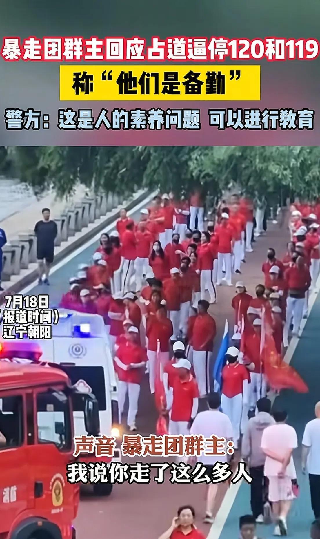 终于将自己作上了热搜。暴走团长发声：不要妖魔化我们，我们只是一群热爱健身的人。