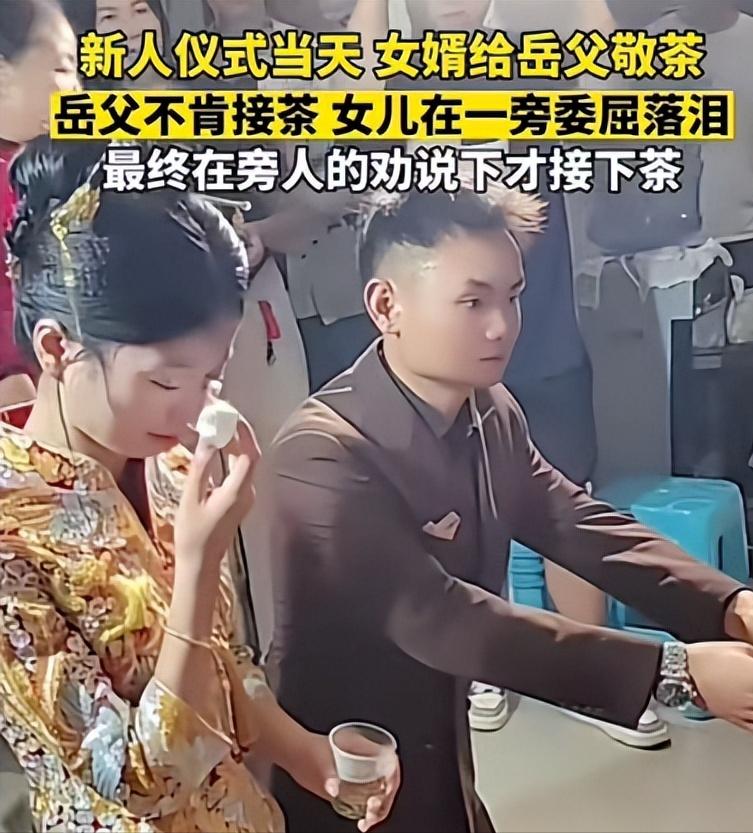 “太糊涂了”！本该是一场幸福婚礼的敬茶环节，却变了味道，只见女婿双手捧杯跪在岳父