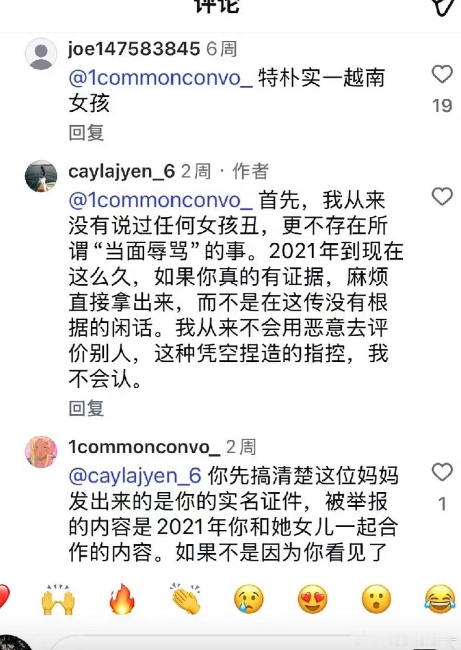 钟丽缇回应女儿议论别人长相钟丽缇回应女儿议论别人长相被说不礼貌我觉得议论别人长