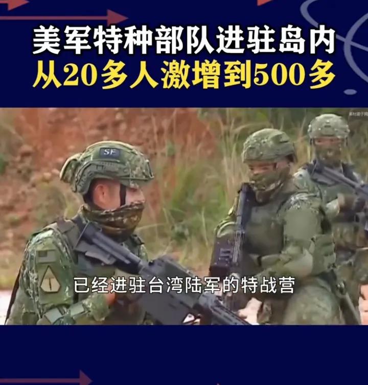 美方大肆炒作：解放军10月份将武力收台。是不是越看越熟悉？俄乌开战前，美