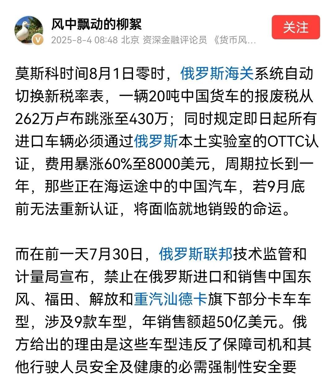 我们出口的货车被大鹅刁难，又有人义愤填膺了。但仔细想想就会觉得逻辑不通，这明明是