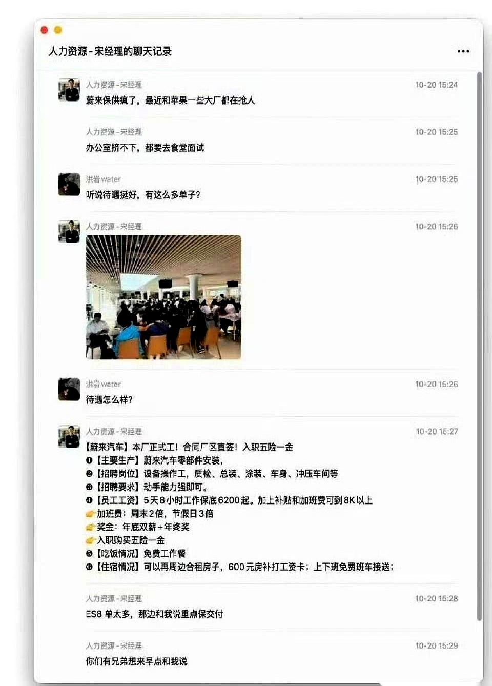 蔚来上周一下子冲出一万台交付量,官方说四千台NIO品牌,五千台乐道,还有一千五的