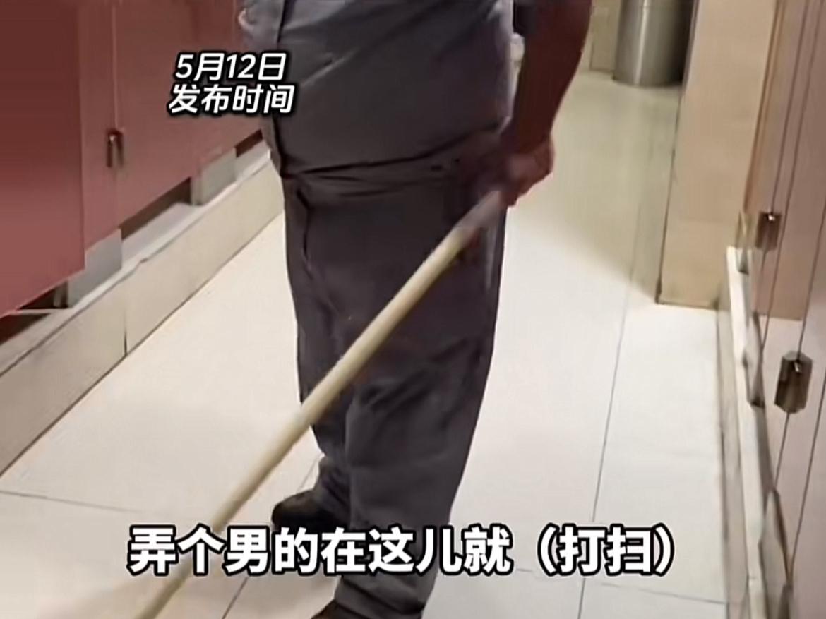 “离大谱！”天津女子走进公共女厕所如厕，内心瞬间生出强烈的生理和心理防备。女厕