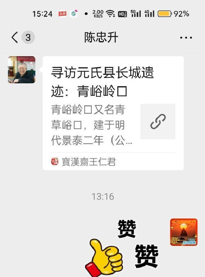 大雪纷飞的日子，河北石家庄元氏县西边山里，一群古迹爱好者顶着狂风，沿着羊肠小道爬