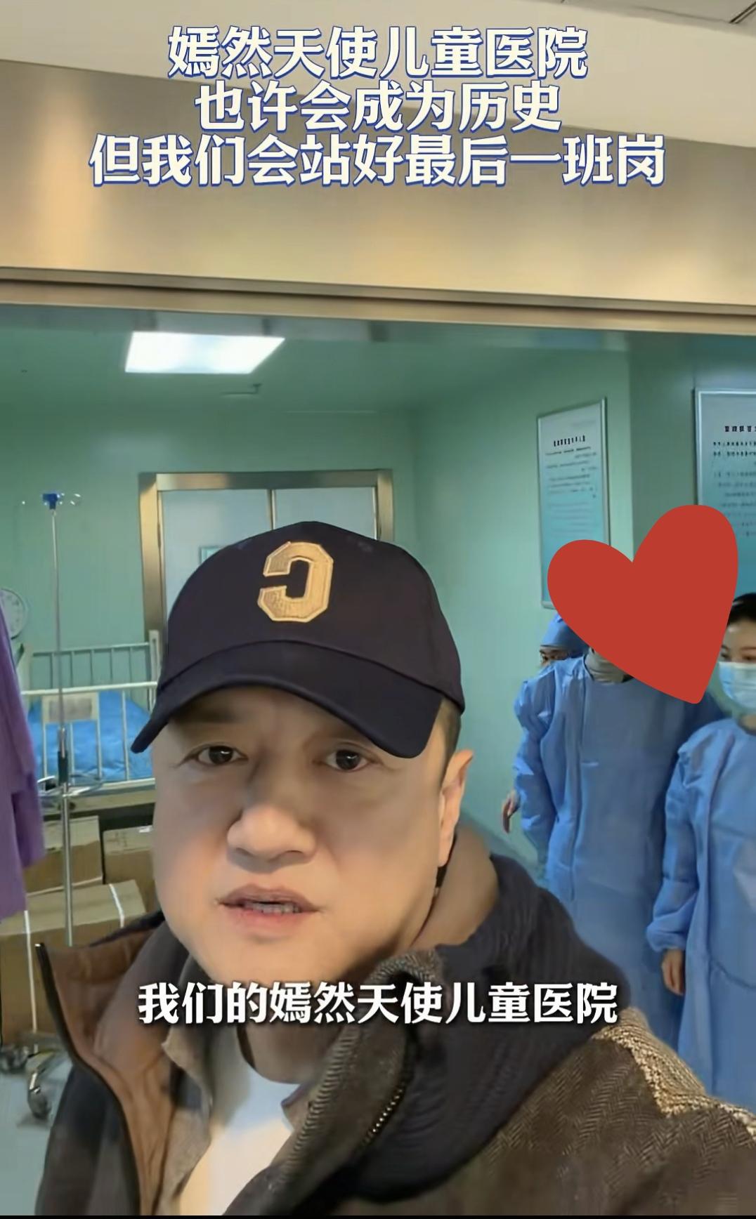 这事儿真让人心里不是滋味李亚鹏的嫣然医院到底还是没扛住你想想，2019年房