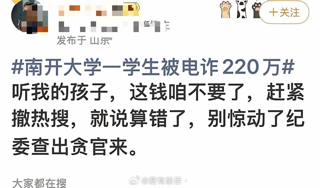 是这样的……低调一点没坏处。