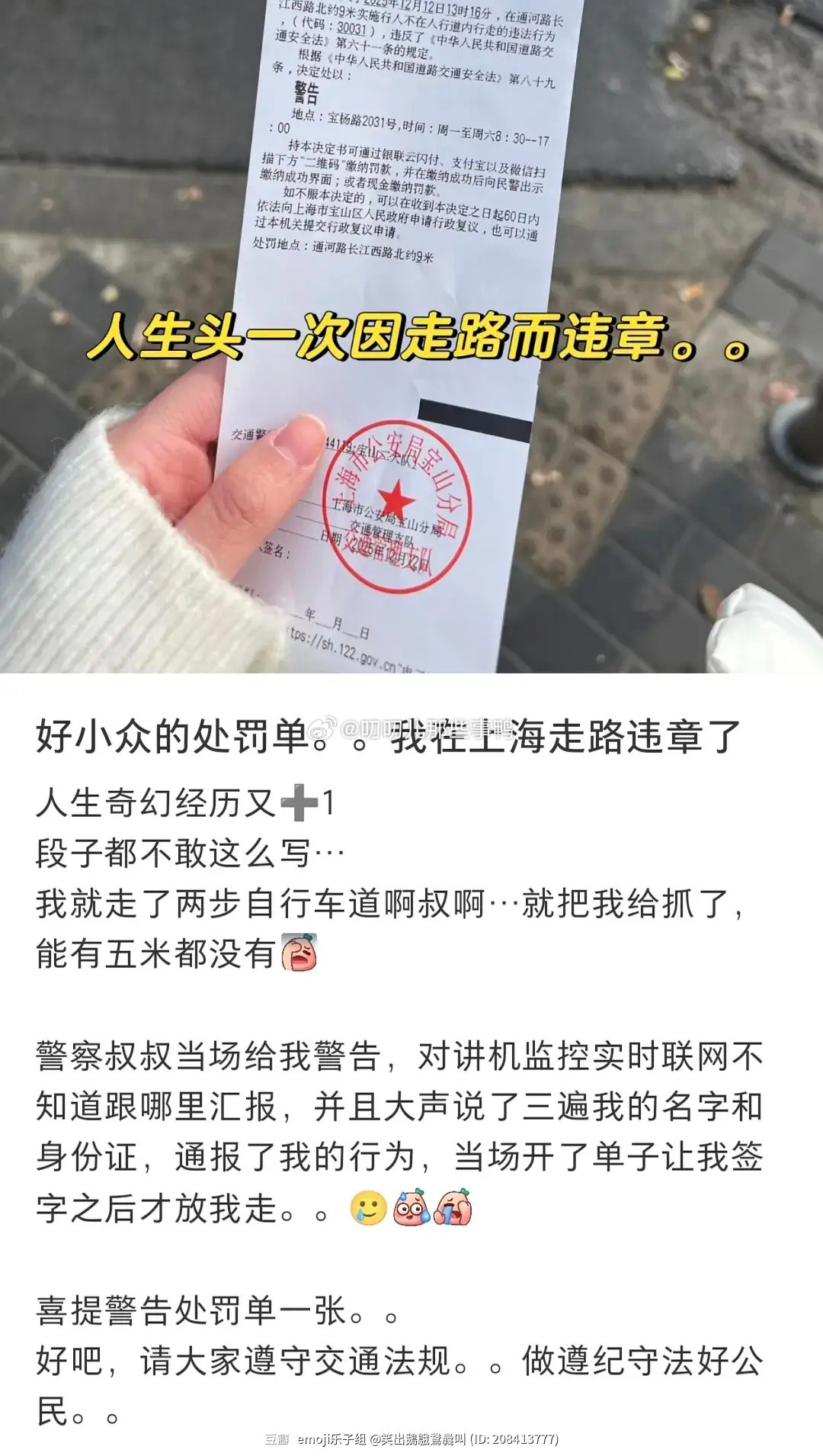 上海果然是大城市~👀👀