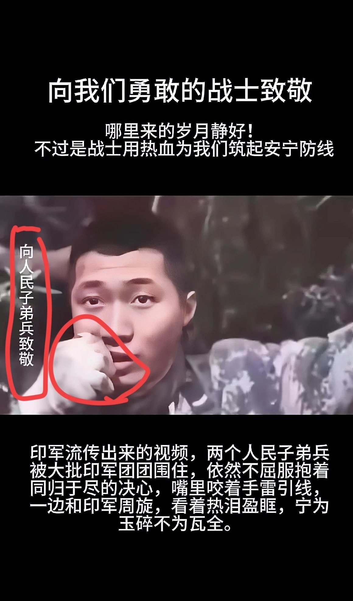 外网热议！东方大国的军人，眼神暴击！美国网友：为什么总让他们去火线。说到军