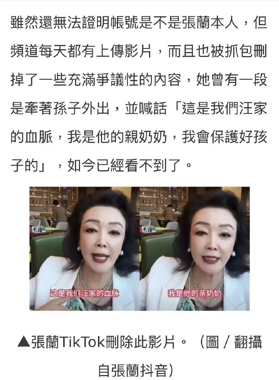 汪小菲刚得到抚养权，就惹得网友众怒，这样对孩子？