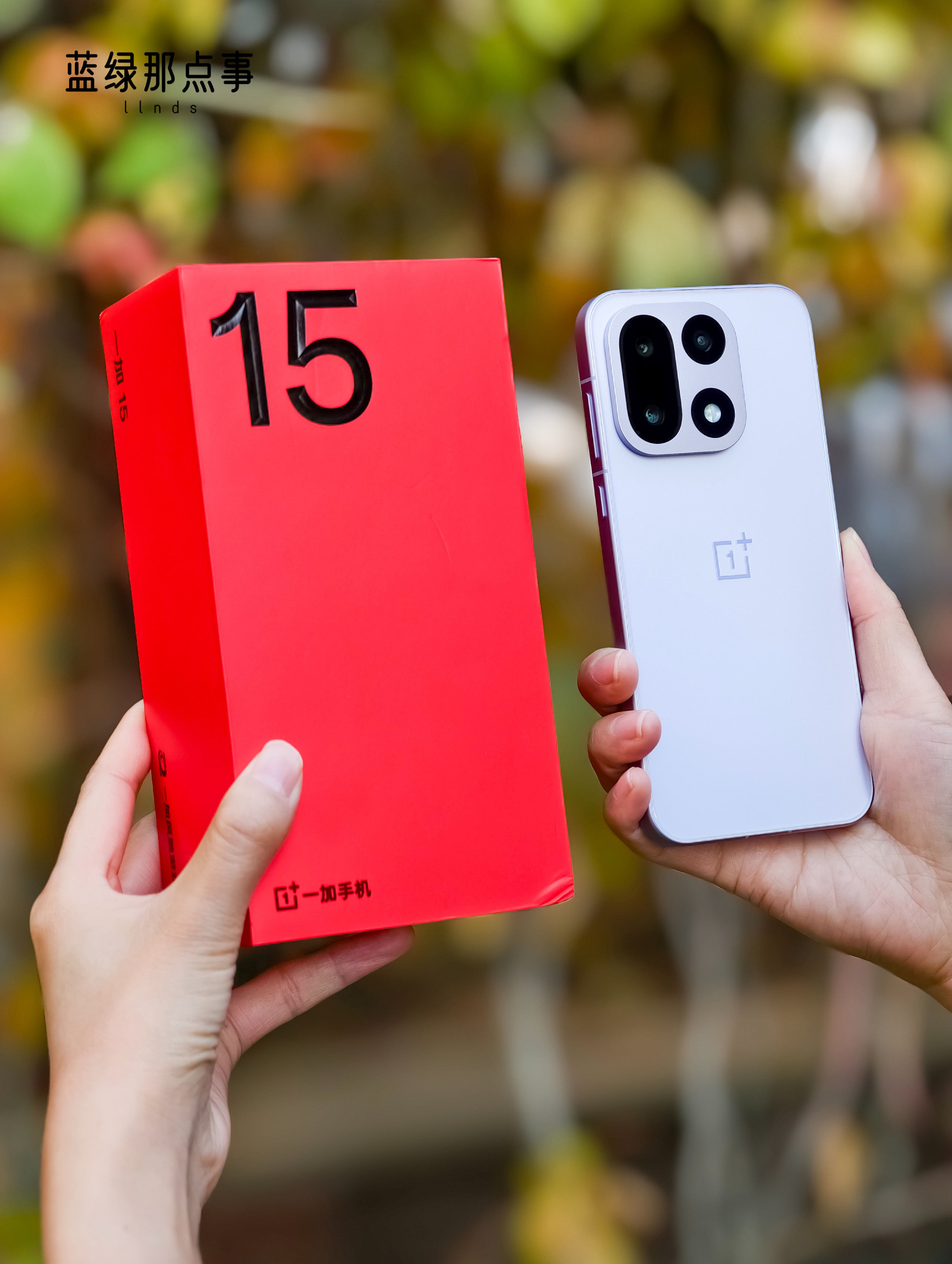 一加15雾光紫·图赏引领165Hz独一档的性能Ultra超旗舰💜​​​