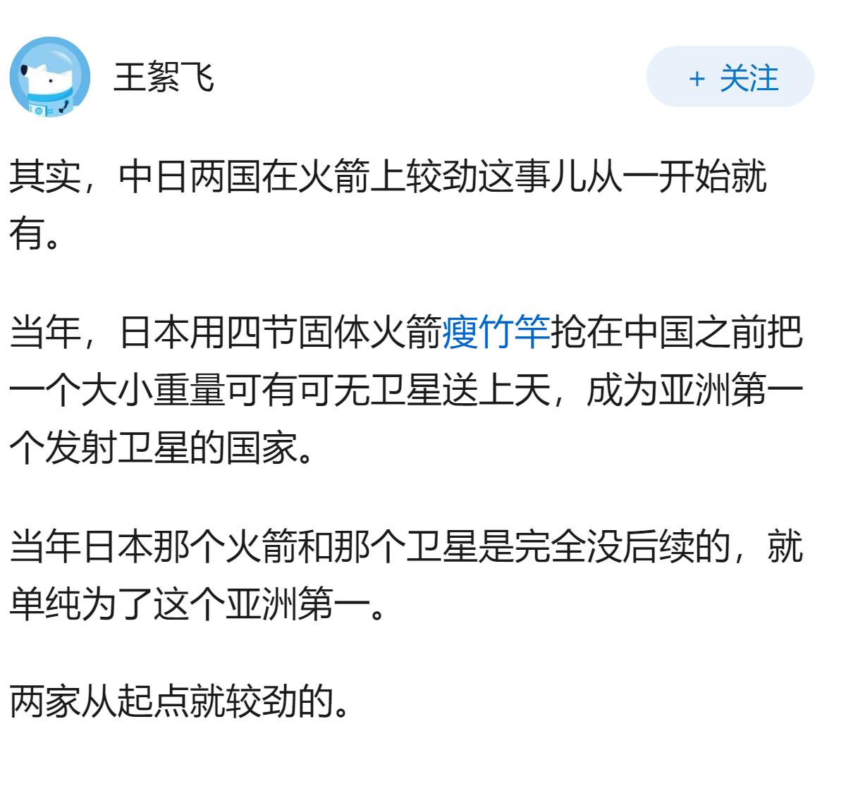 日本将于11日测试发射可回收火箭，这对全球商业航天意味着什么？