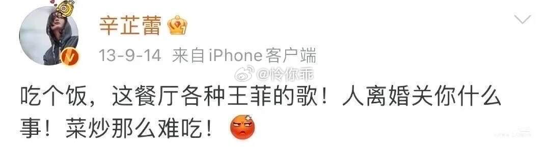考古明星早期微博太有活人感了哈哈哈哈哈哈