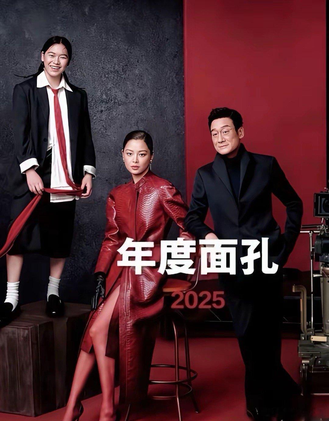 全红婵站角落，太尴尬了！2025年度人物合照曝光，舒淇辛芷蕾梁家辉坐中间，初入娱