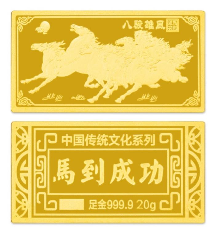 今天的黄金价格的最新数据！今天是2026年的8月25日，星期二，现在是早晨7