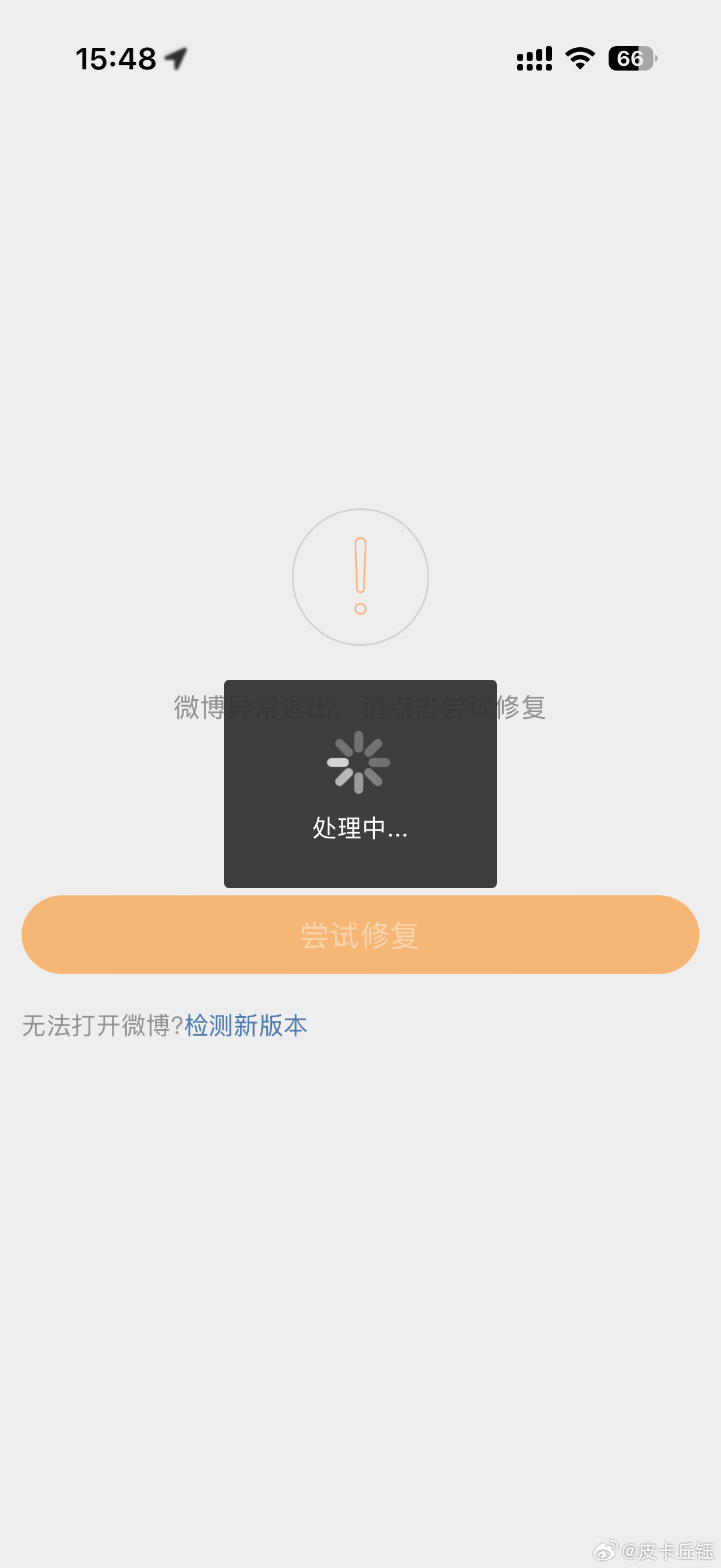 你干甚啊你你要吓死谁啊