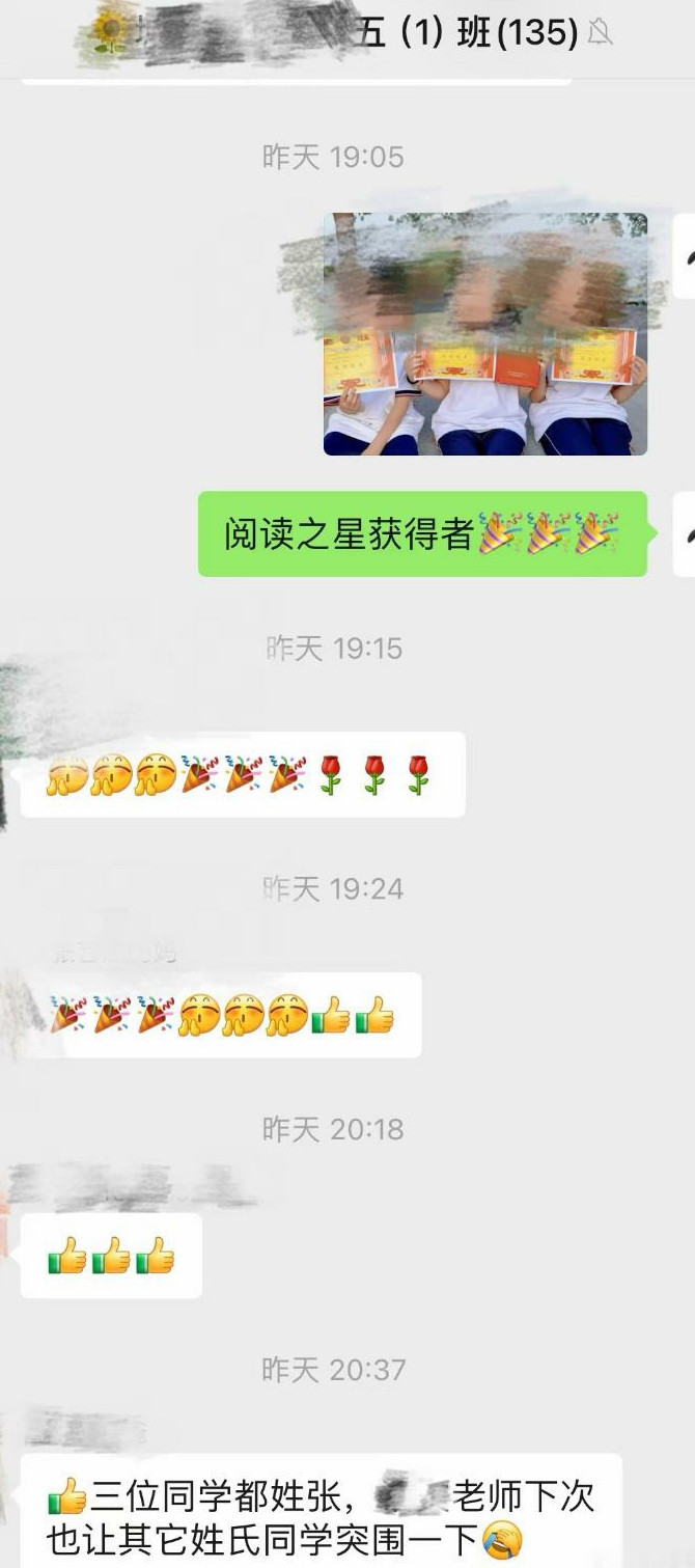 遇到这种情况，老师该怎么回复家长​​​