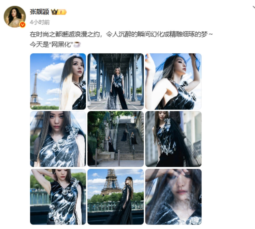 怎么感觉“黑”化的张靓颖更有魅力了！这几天张靓颖的这个“网红化”闹得那叫一个
