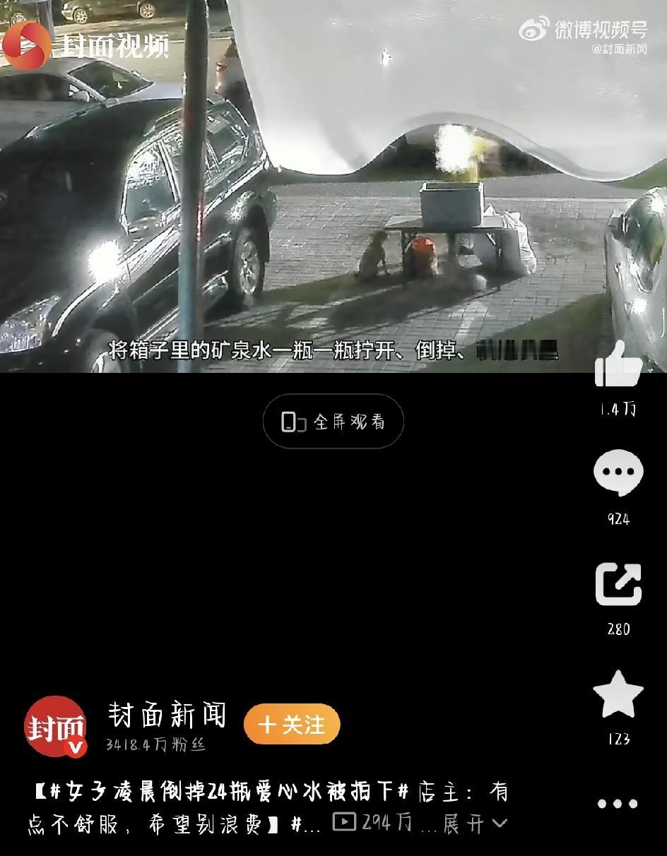 山西大同最近出了件小事，不大，却让好多人心里堵得慌。一位好心店主在店门口摆了免费