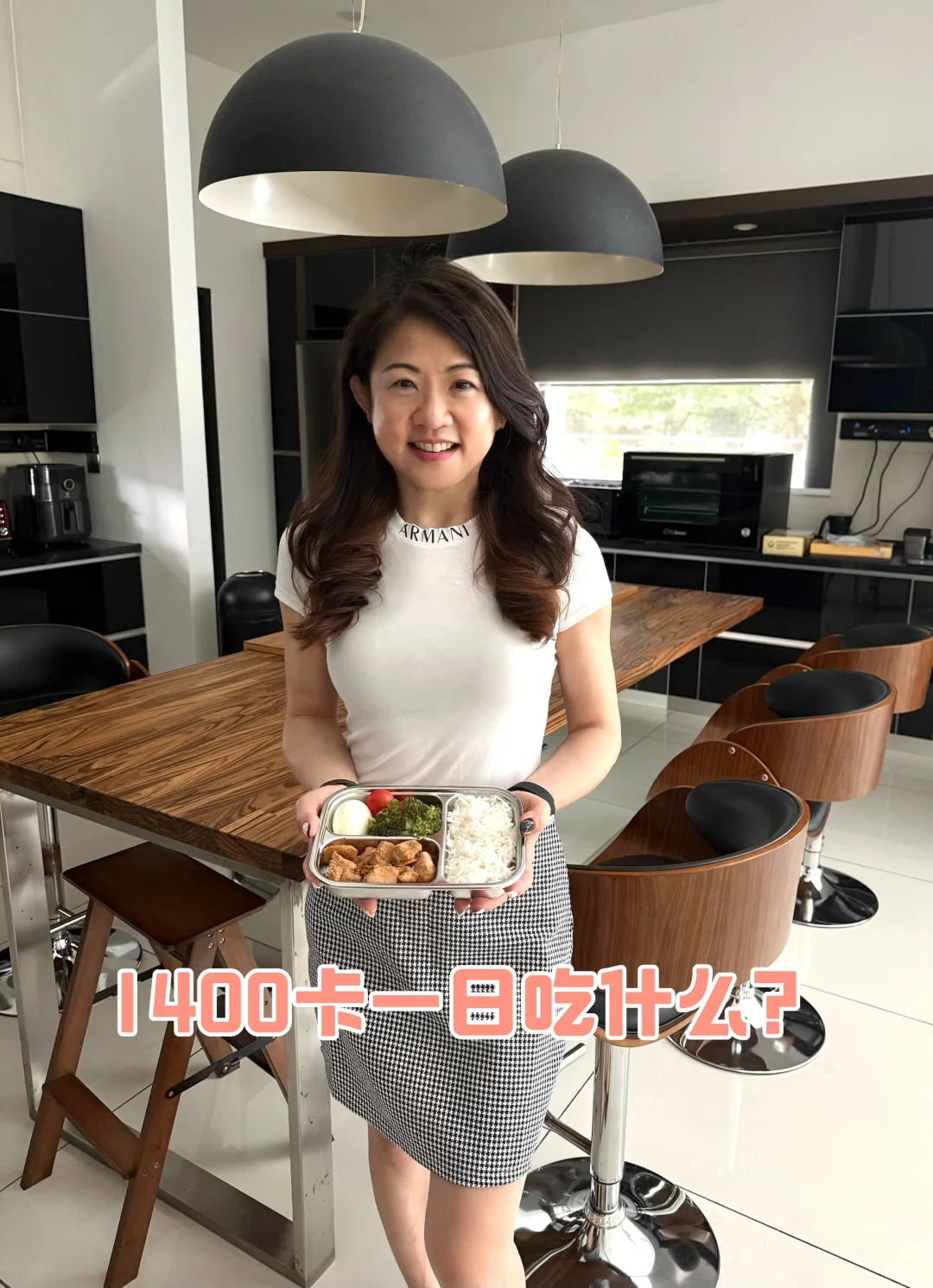 50+岁的我，一日1400卡餐单