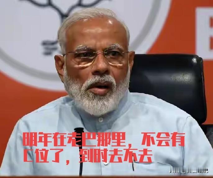 莫迪老仙尴尬了，明年上合轮值主席国是巴基斯坦，印度再想在上合组织攻击巴基斯坦就难