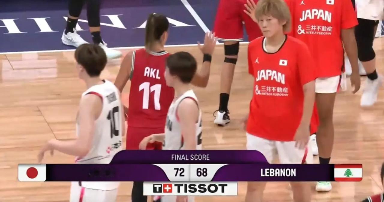 女篮亚洲杯开赛，日本女篮72-68黎巴嫩女篮，这是近几年亚洲杯上，日本女篮
