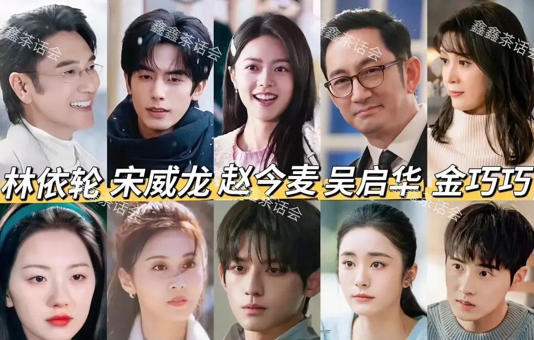 开机那天，都以为完了。宋威龙顶着一张“被生活揍过三顿”的脸走出来，现场安静了三