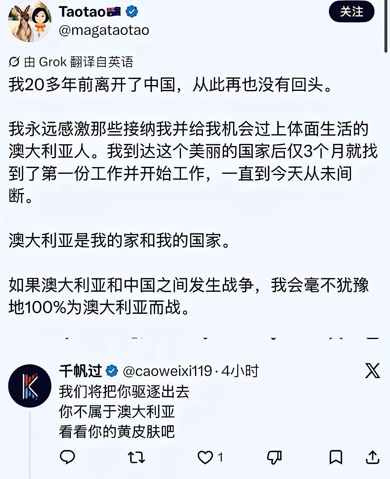 掏心掏肺表忠心，却被当地人留言羞辱，这一出自取其辱的表白，属实是让我膈应了半天都
