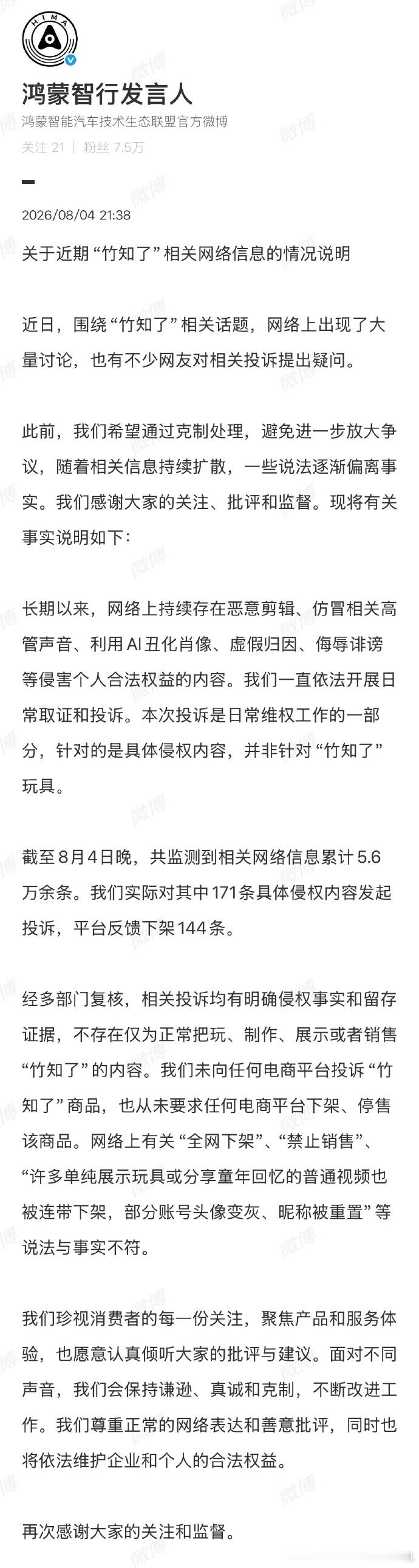 就是一群蝇营狗苟之辈还有某些在边上阴戳戳地火上添油的，不上了台面的玩意真以为自己