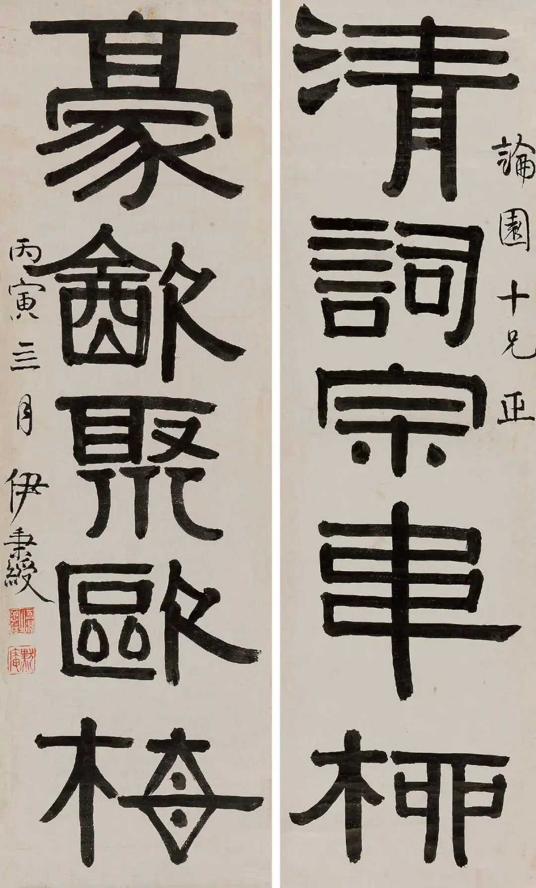 伊秉绶隶书《清诗豪饮五言联》，尺寸：114×33cm×2。释文：清词宗韦柳，豪