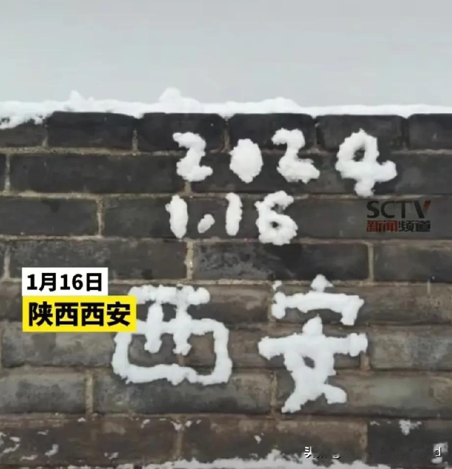 西安城墙一辈子的记忆，甚至几代人的记忆，可能就是那块城砖。而歌曲《可能》见