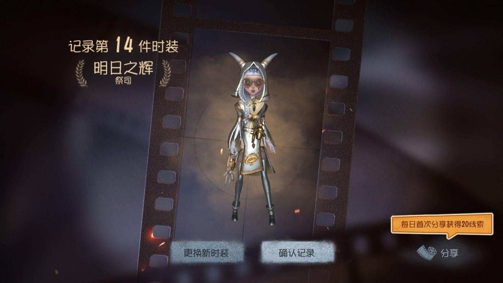 第五人格:gr战队皮皮限为何这么强?一张聊天截图告诉我们原因