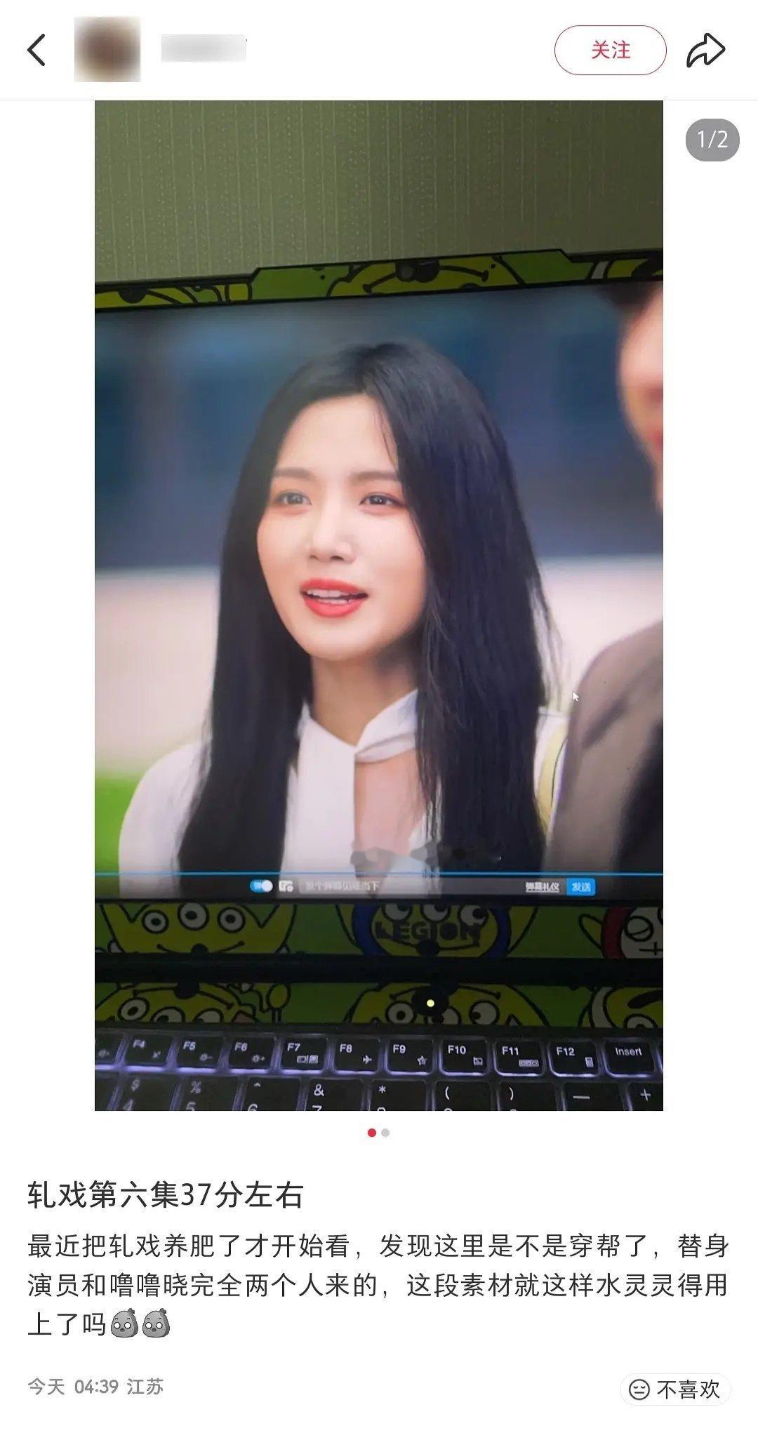 有网友发现卢昱晓在剧里老是变样子。。